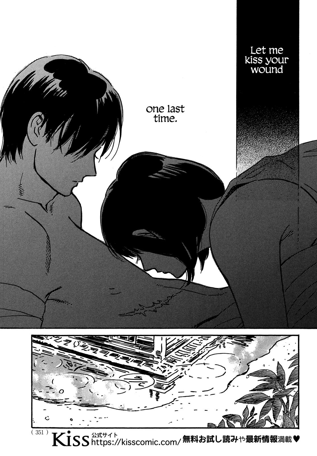 Namida Ame to Serenade Chap 69 - Next Chap 70