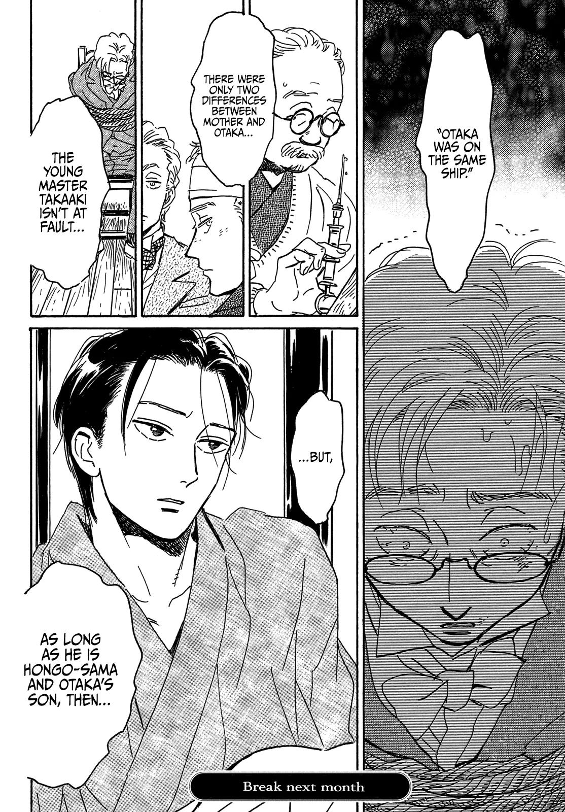 Namida Ame to Serenade Chap 60 - Next Chap 61