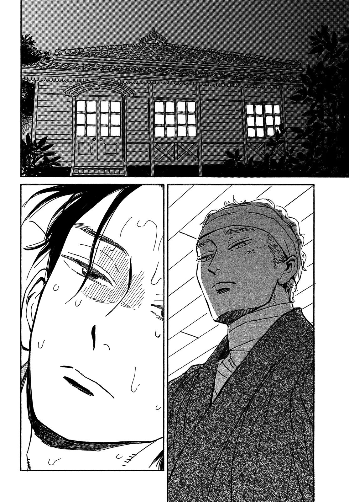 Namida Ame to Serenade Chap 60 - Next Chap 61