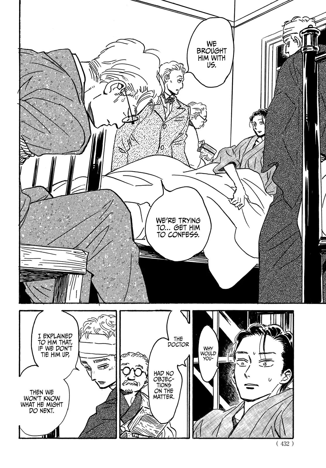 Namida Ame to Serenade Chap 60 - Next Chap 61