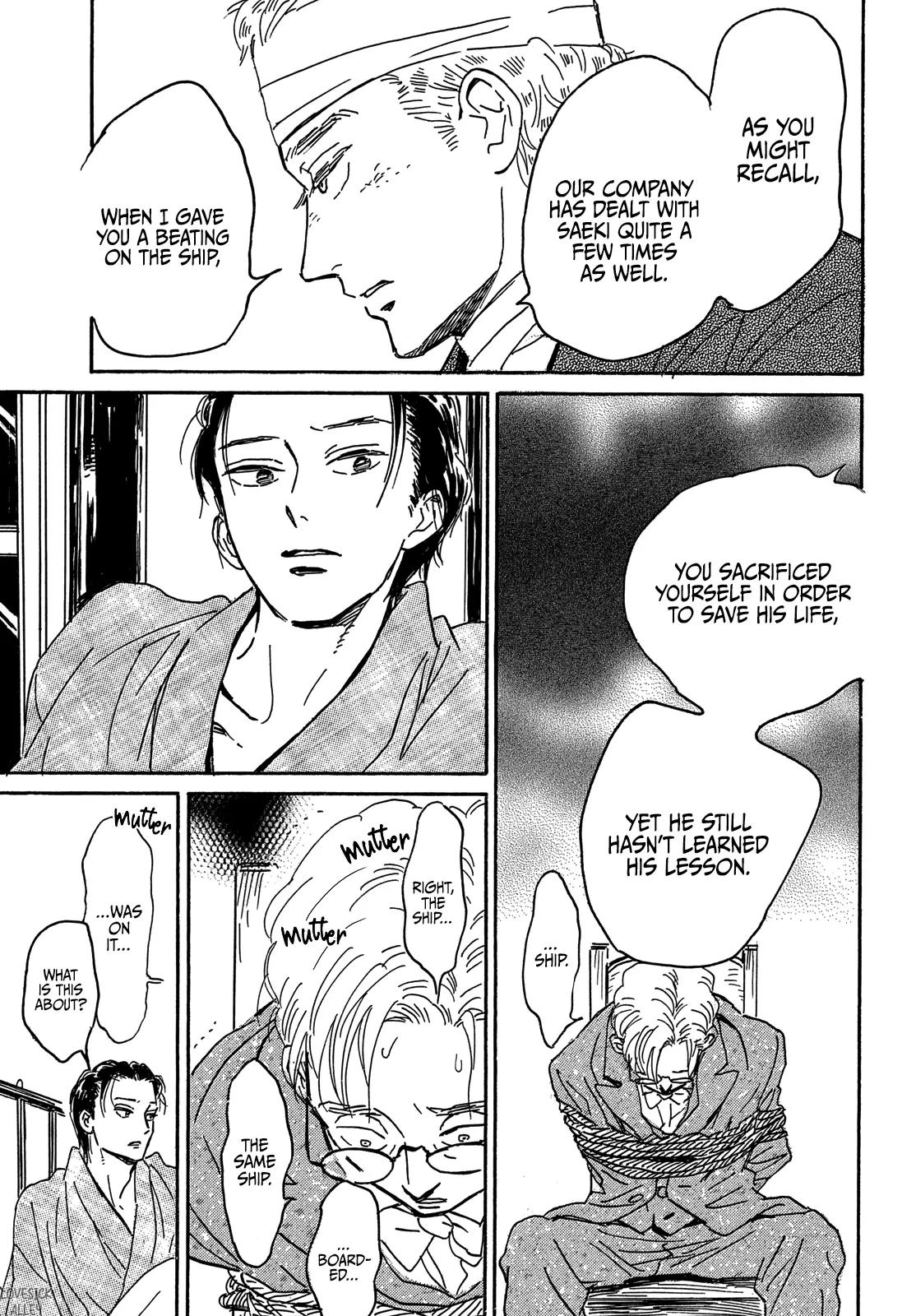 Namida Ame to Serenade Chap 60 - Next Chap 61