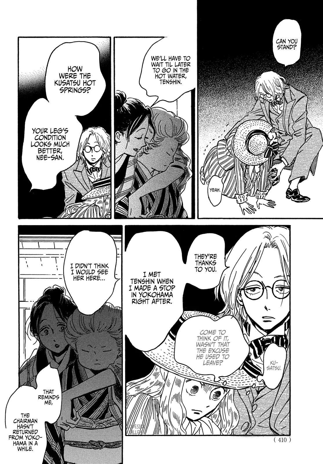 Namida Ame to Serenade Chap 60 - Next Chap 61