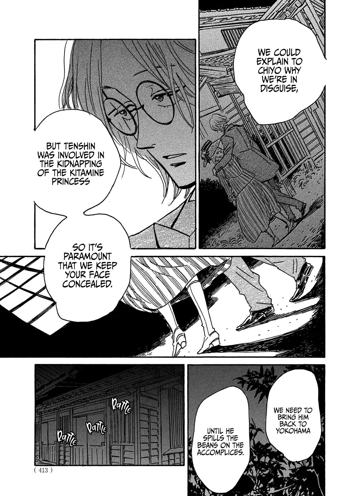 Namida Ame to Serenade Chap 60 - Next Chap 61