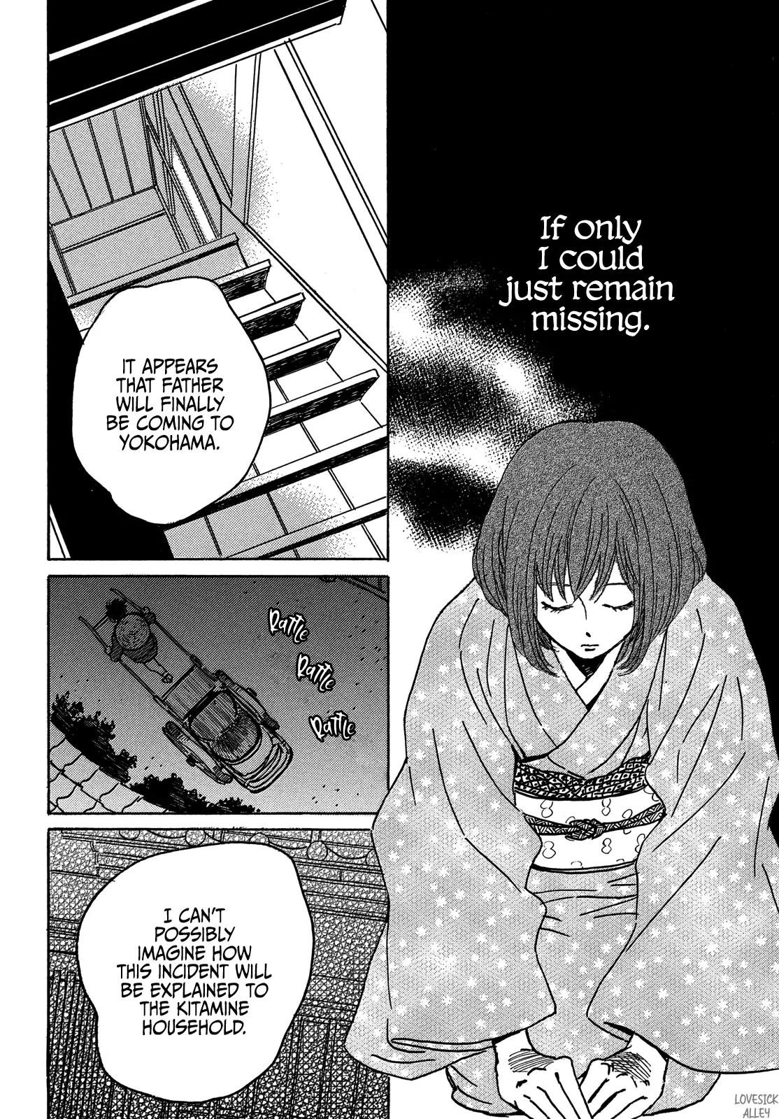 Namida Ame to Serenade Chap 60 - Next Chap 61