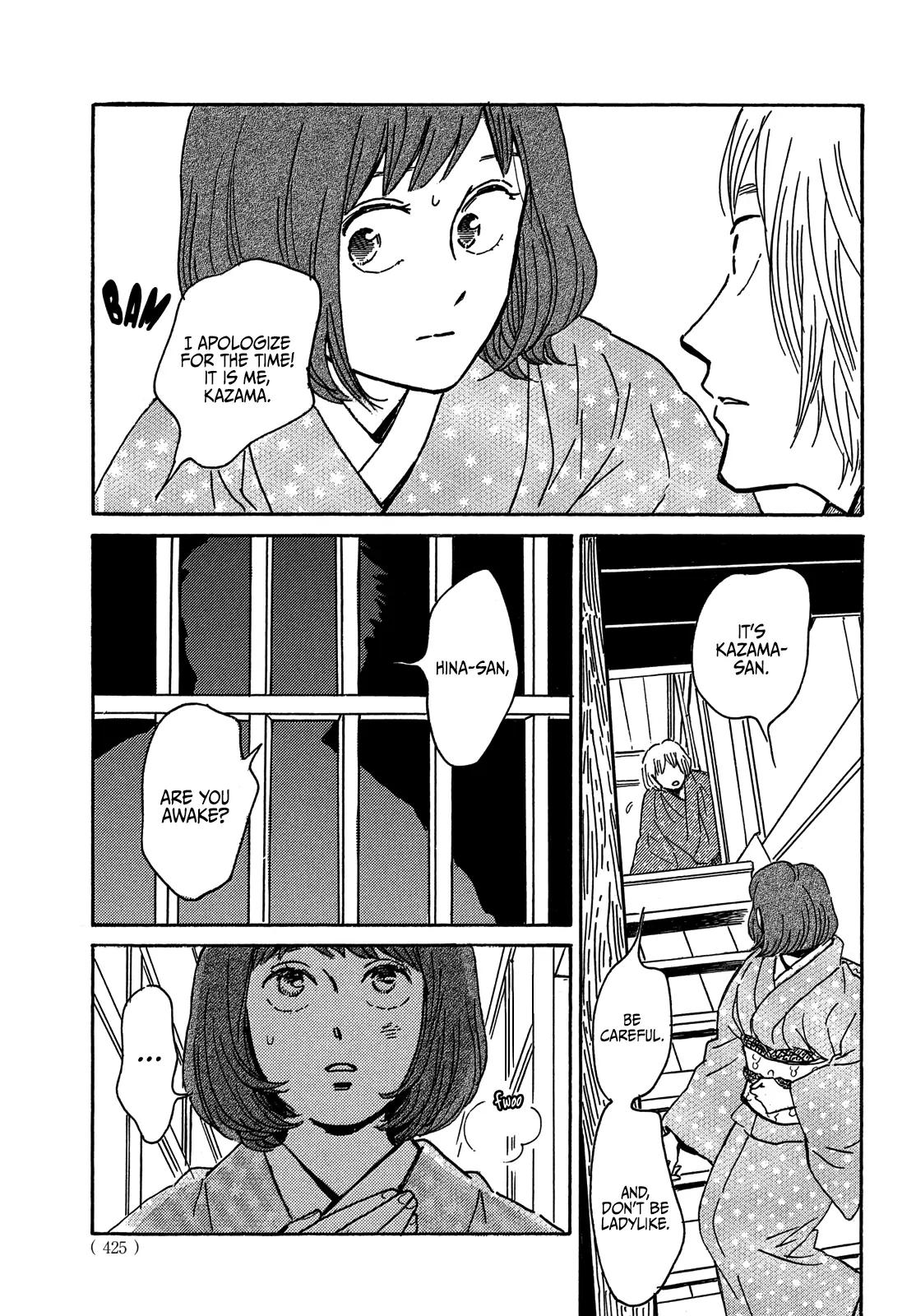 Namida Ame to Serenade Chap 60 - Next Chap 61