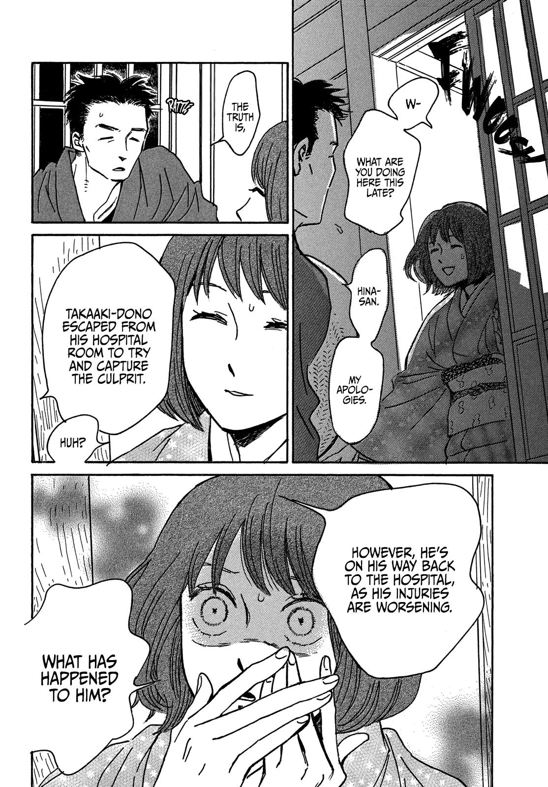 Namida Ame to Serenade Chap 60 - Next Chap 61
