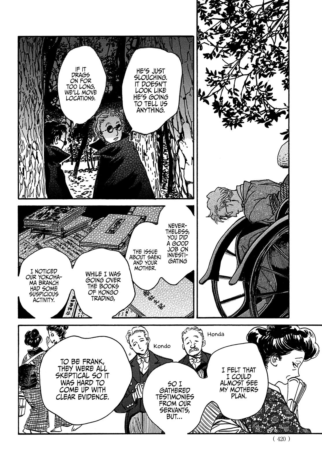 Namida Ame to Serenade Chap 60 - Next Chap 61