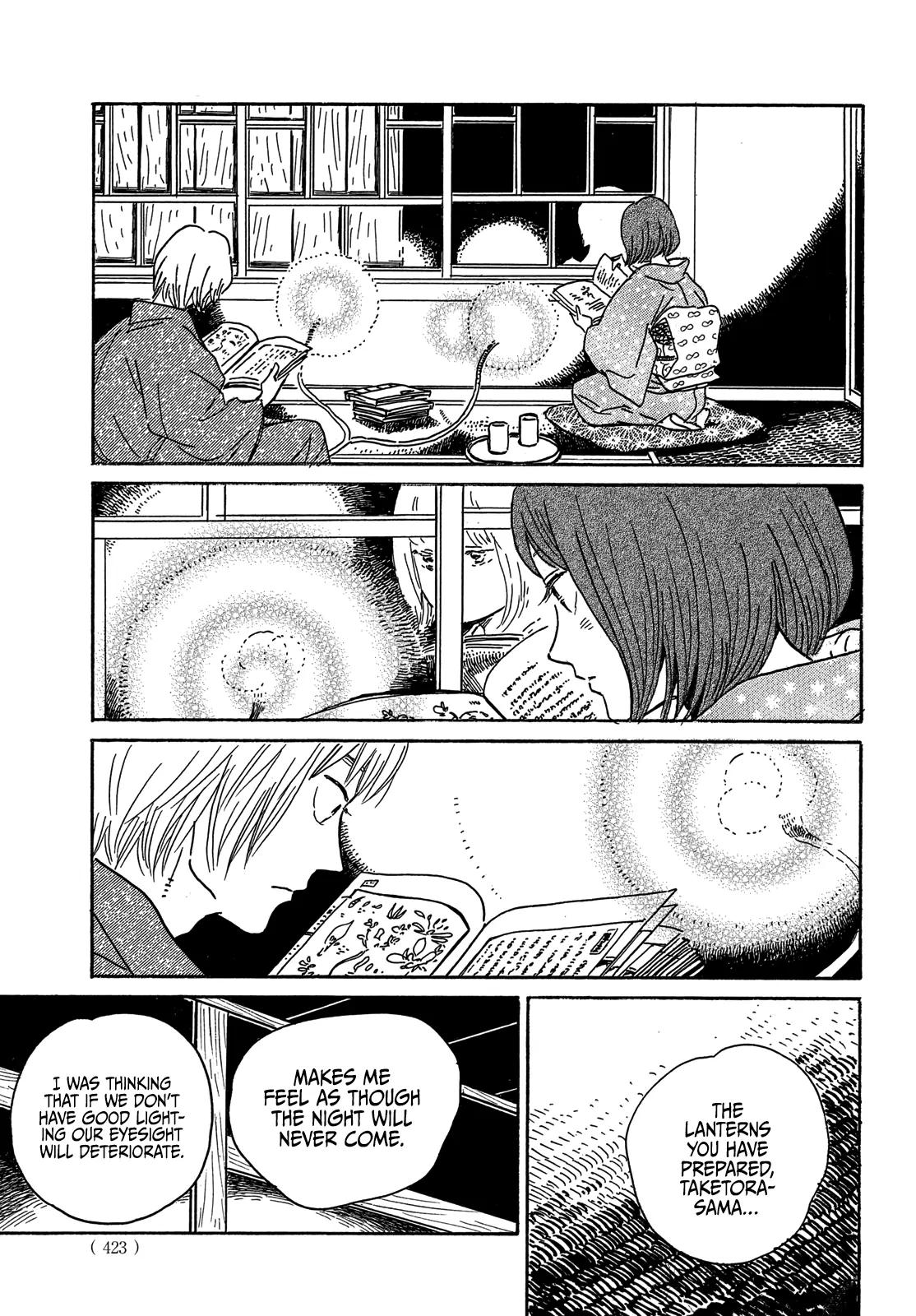 Namida Ame to Serenade Chap 60 - Next Chap 61