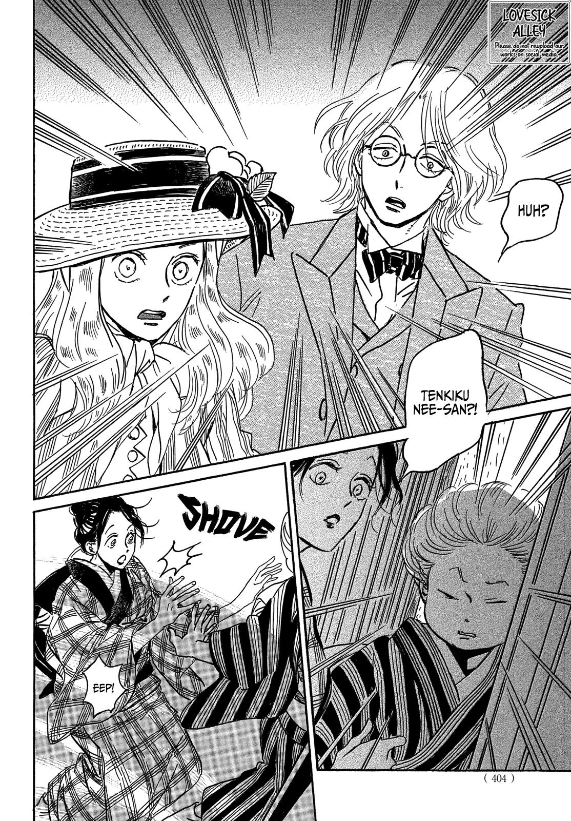 Namida Ame to Serenade Chap 60 - Next Chap 61