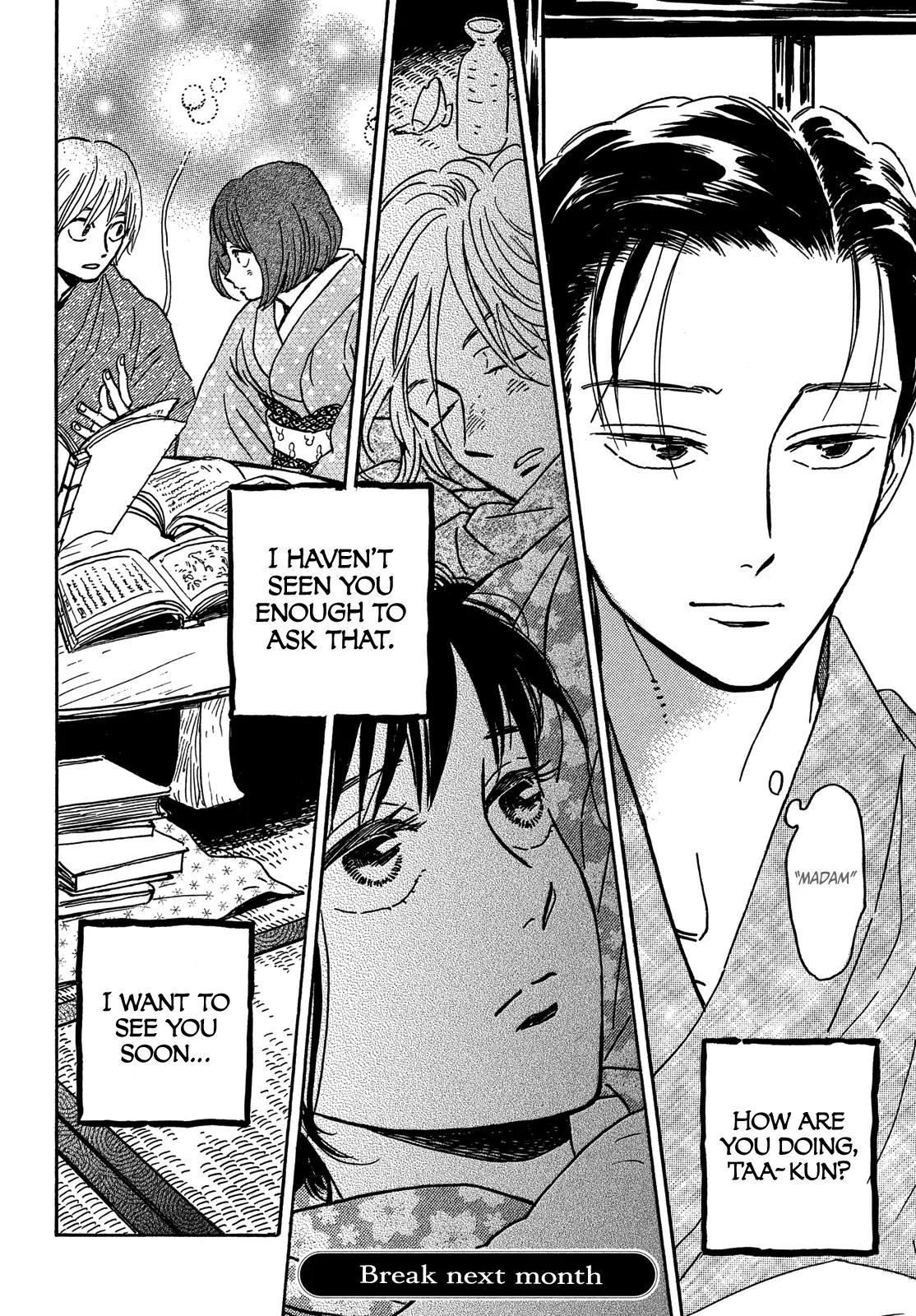 Namida Ame to Serenade Chap 61 - Next Chap 62