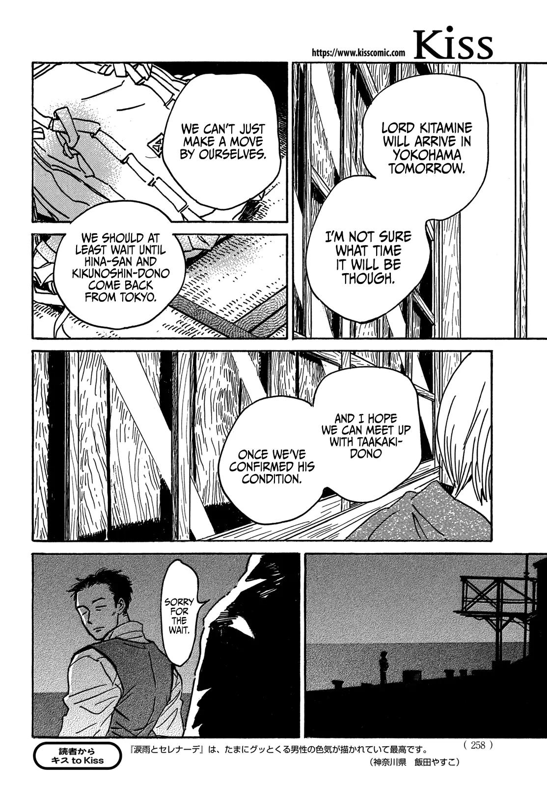 Namida Ame to Serenade Chap 61 - Next Chap 62