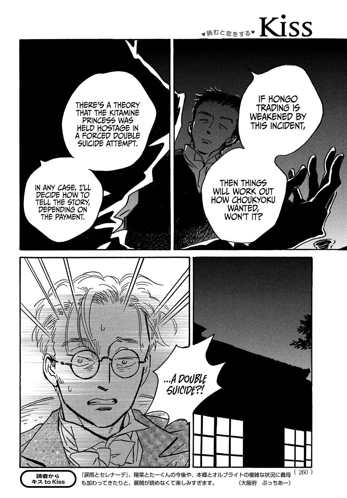 Namida Ame to Serenade Chap 61 - Next Chap 62