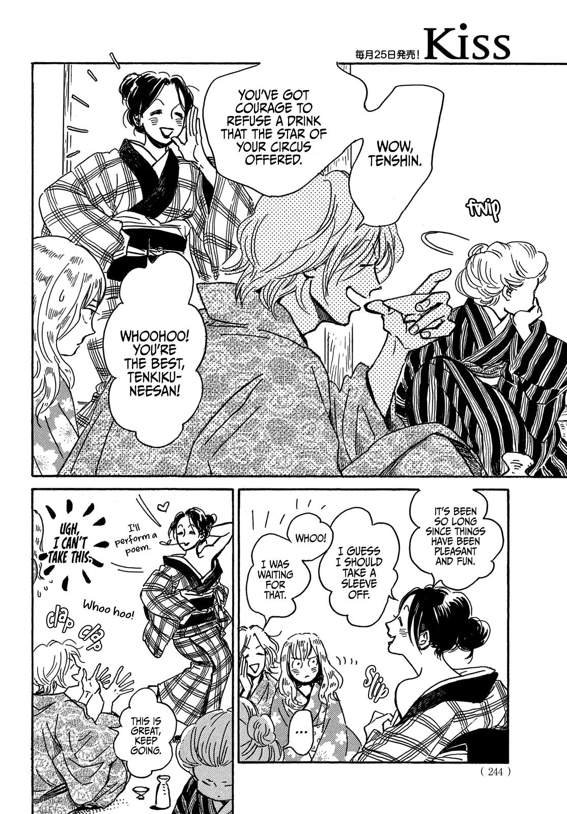 Namida Ame to Serenade Chap 61 - Next Chap 62