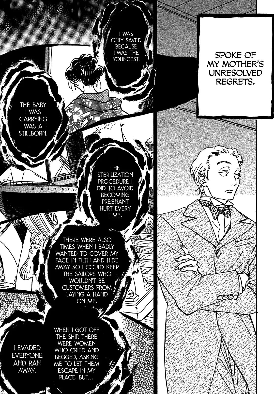 Namida Ame to Serenade Chap 61 - Next Chap 62