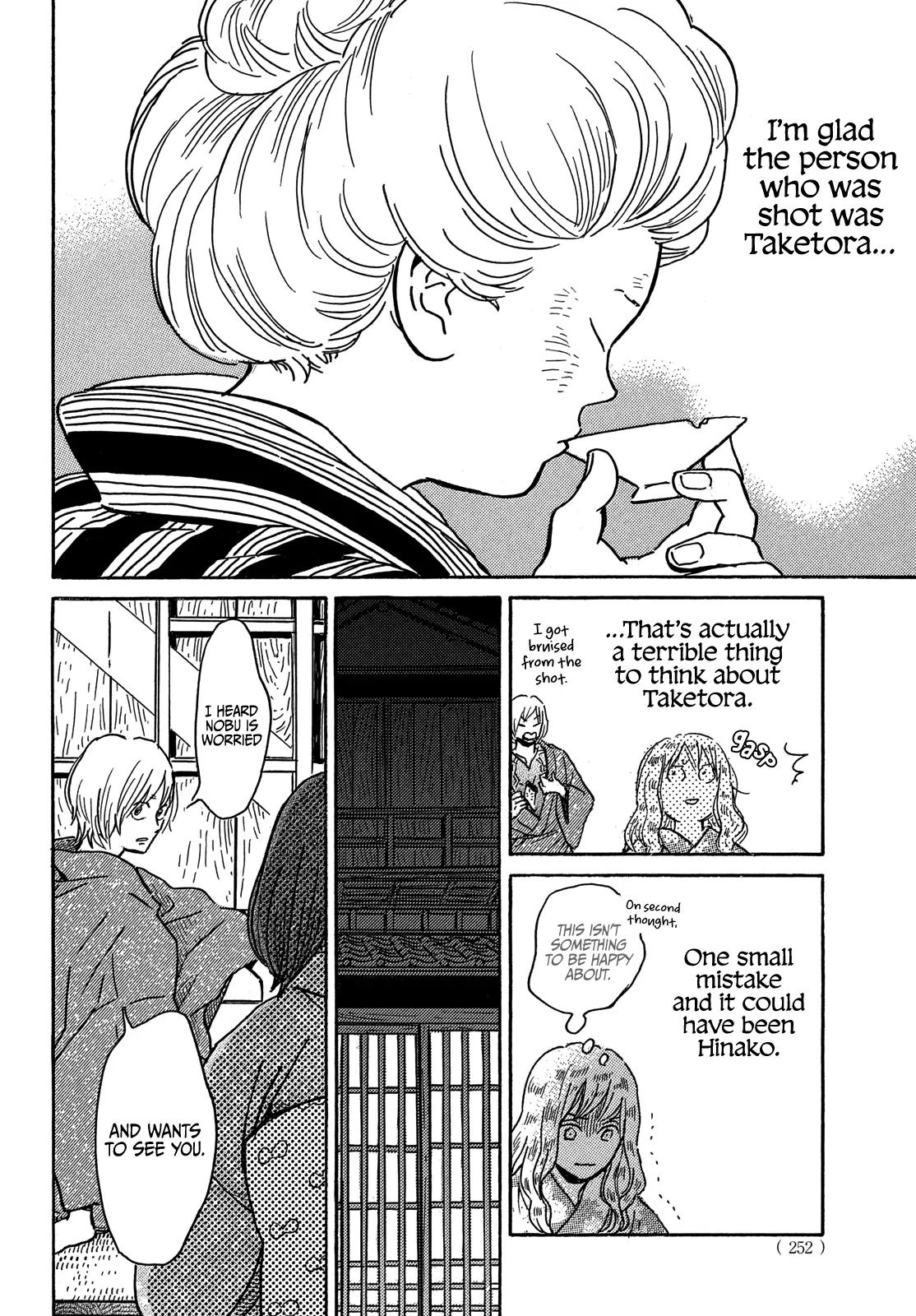 Namida Ame to Serenade Chap 61 - Next Chap 62