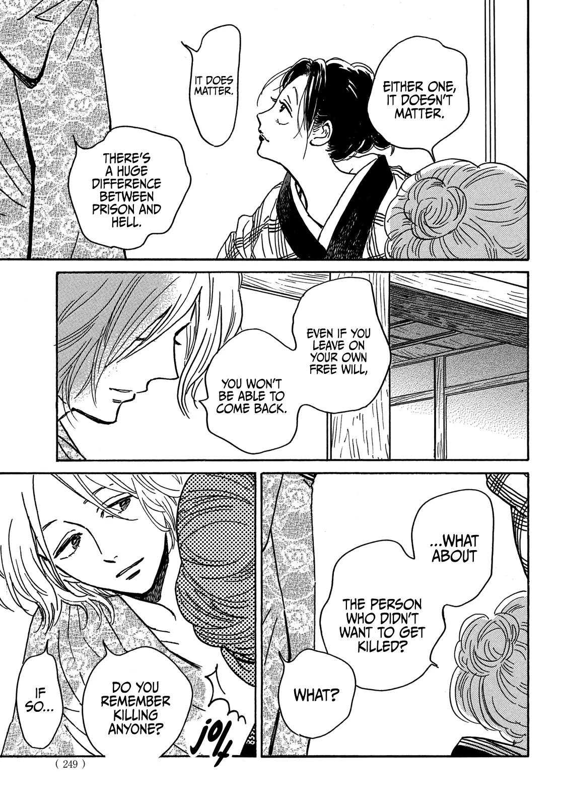 Namida Ame to Serenade Chap 61 - Next Chap 62