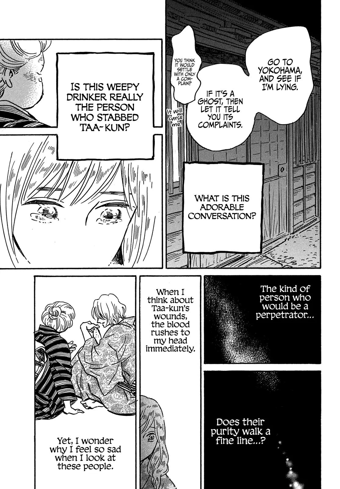 Namida Ame to Serenade Chap 61 - Next Chap 62