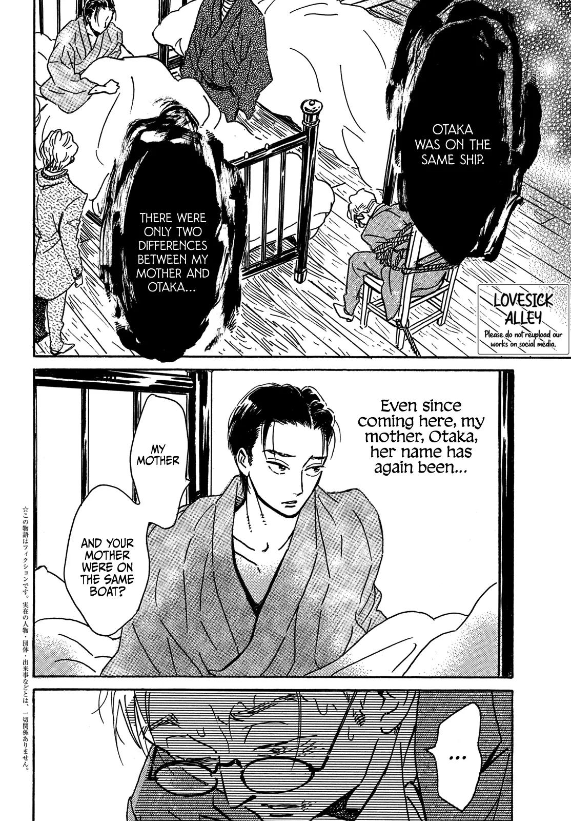 Namida Ame to Serenade Chap 61 - Next Chap 62