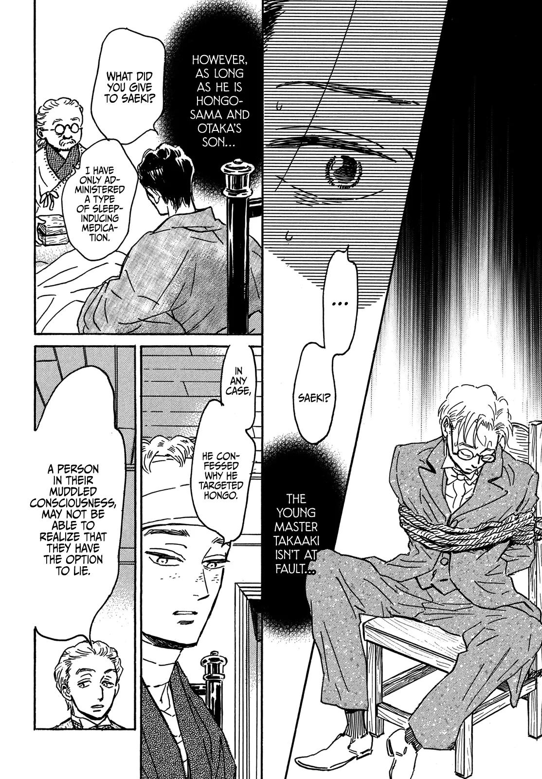 Namida Ame to Serenade Chap 61 - Next Chap 62