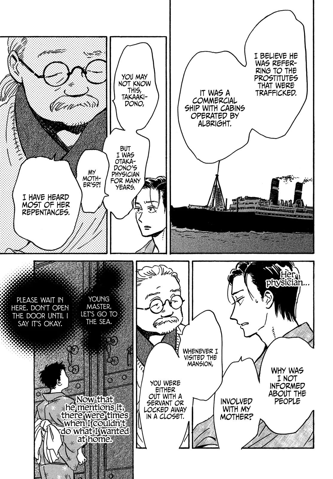 Namida Ame to Serenade Chap 61 - Next Chap 62