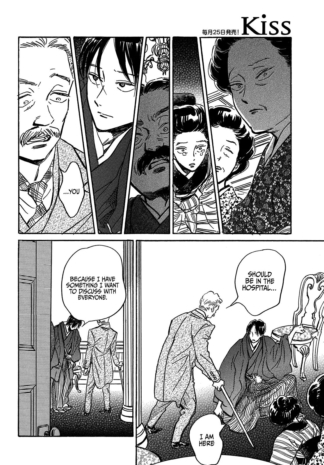 Namida Ame to Serenade Chap 62 - Next Chap 63