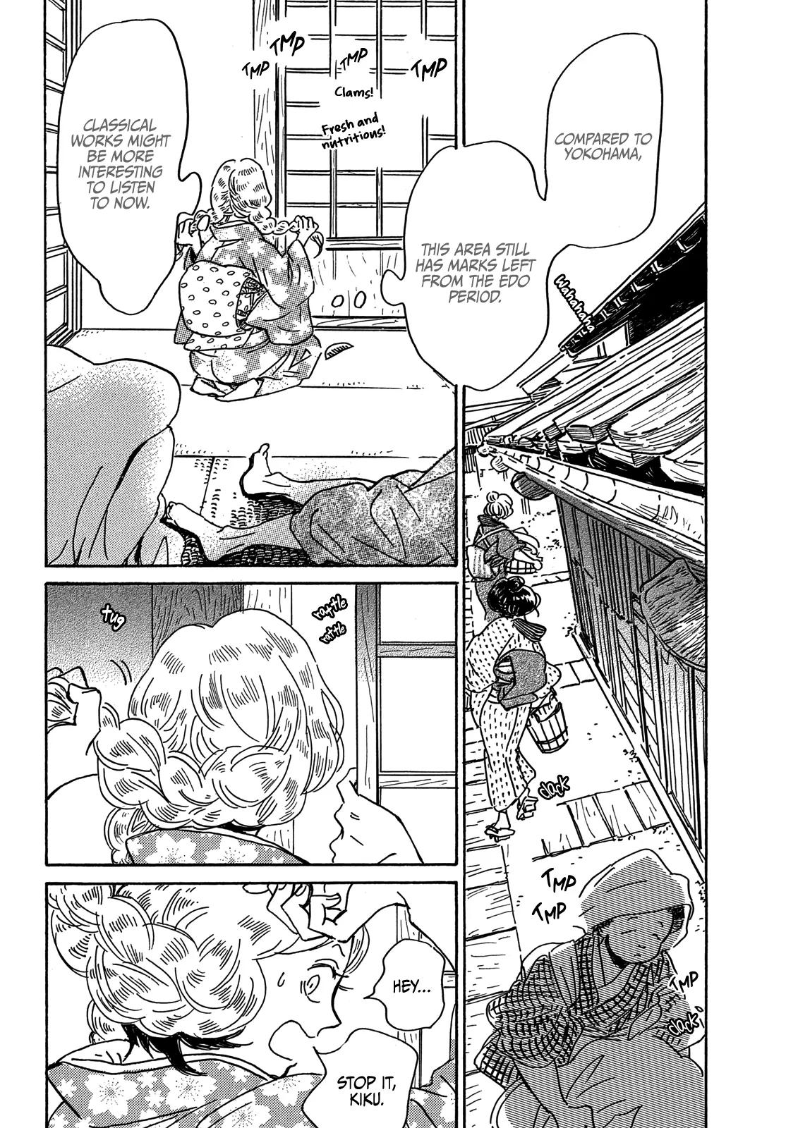 Namida Ame to Serenade Chap 62 - Next Chap 63