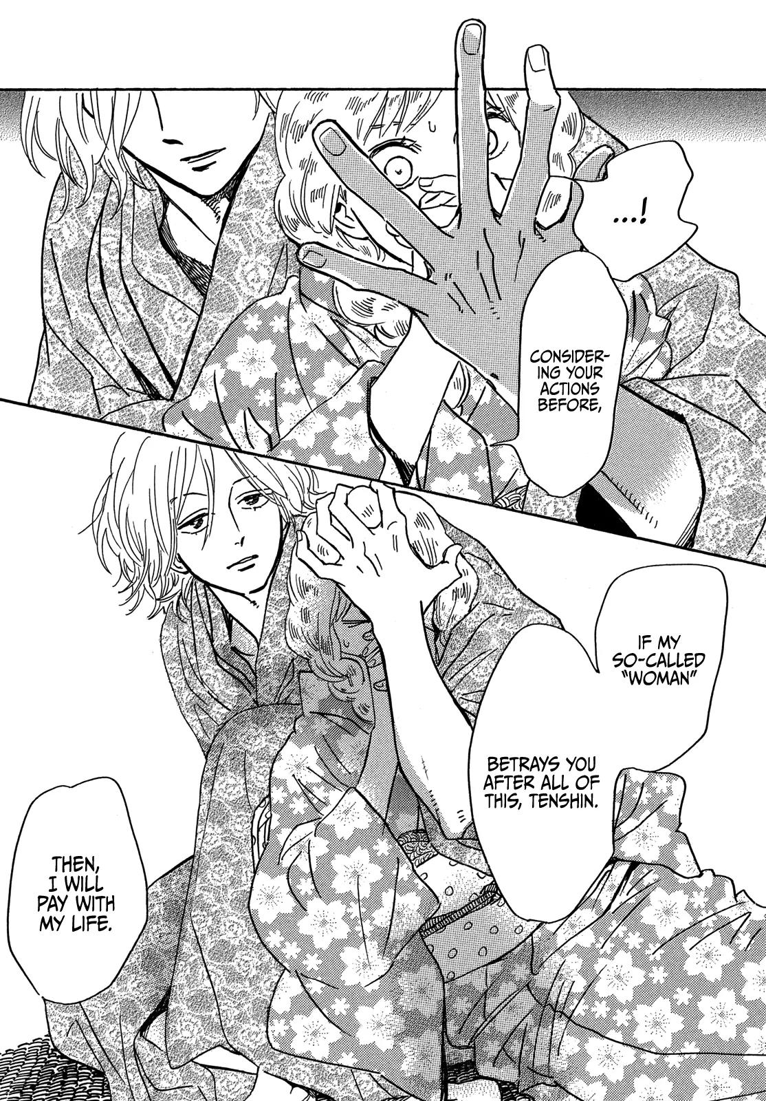 Namida Ame to Serenade Chap 62 - Next Chap 63