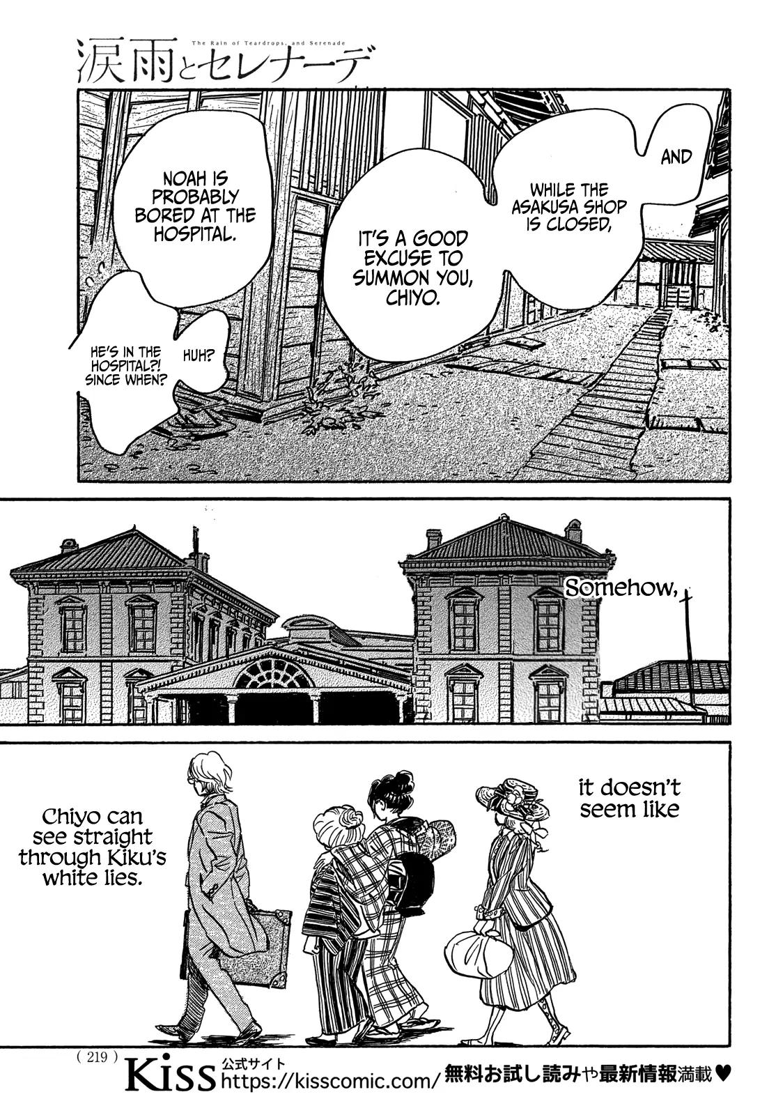 Namida Ame to Serenade Chap 62 - Next Chap 63