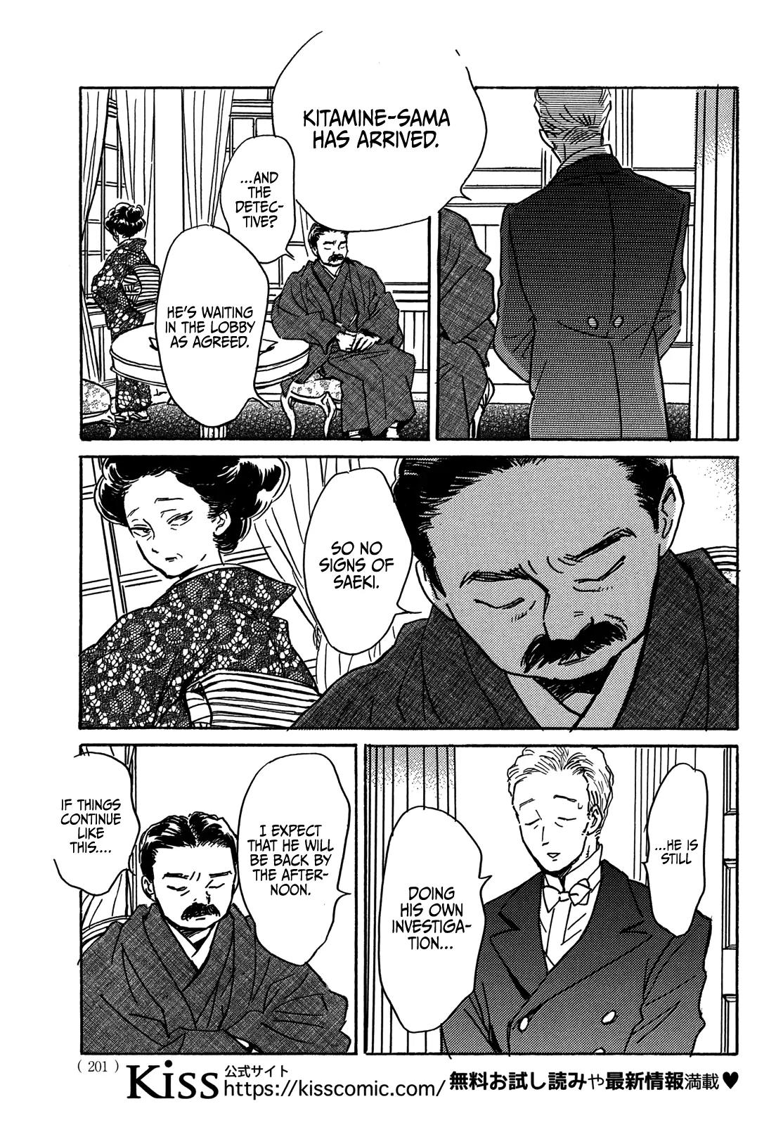 Namida Ame to Serenade Chap 62 - Next Chap 63