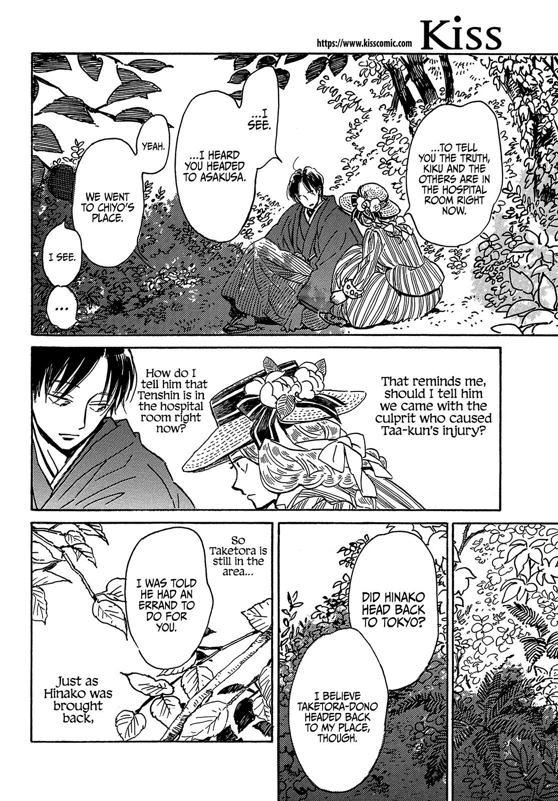 Namida Ame to Serenade Chap 63 - Next Chap 64