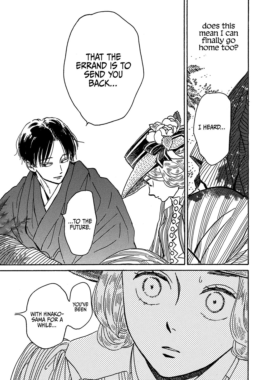 Namida Ame to Serenade Chap 63 - Next Chap 64