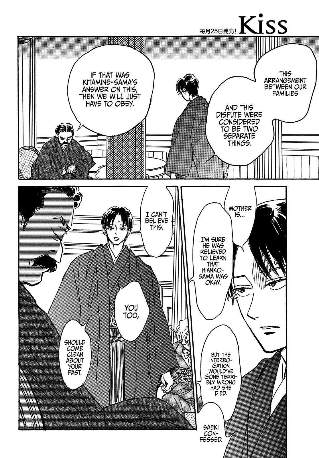 Namida Ame to Serenade Chap 63 - Next Chap 64