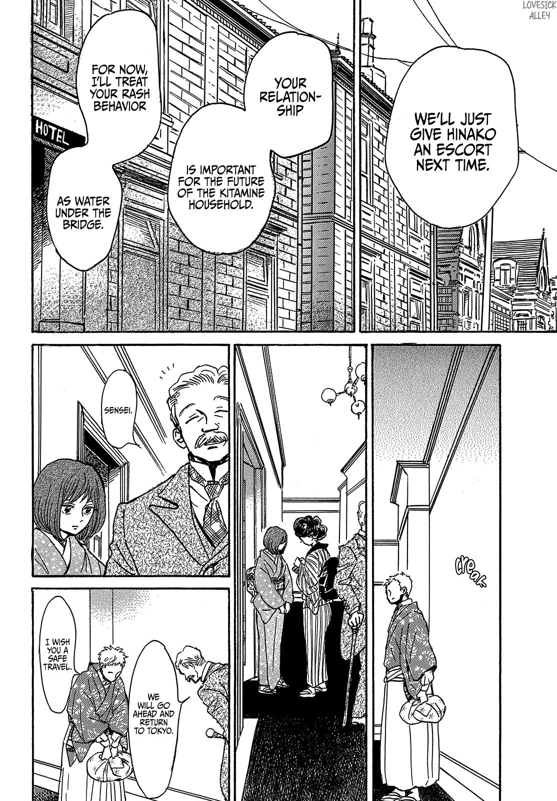 Namida Ame to Serenade Chap 63 - Next Chap 64