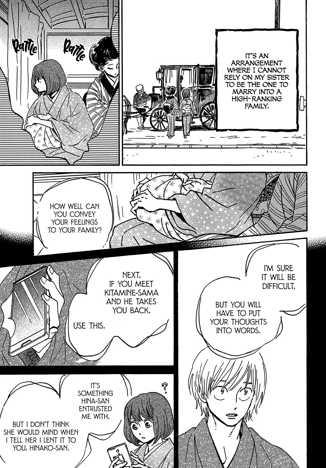 Namida Ame to Serenade Chap 63 - Next Chap 64