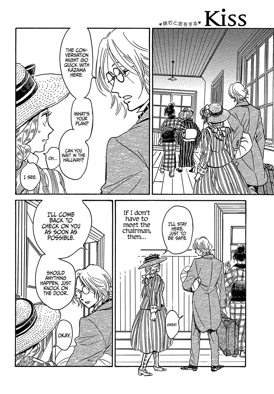 Namida Ame to Serenade Chap 63 - Next Chap 64