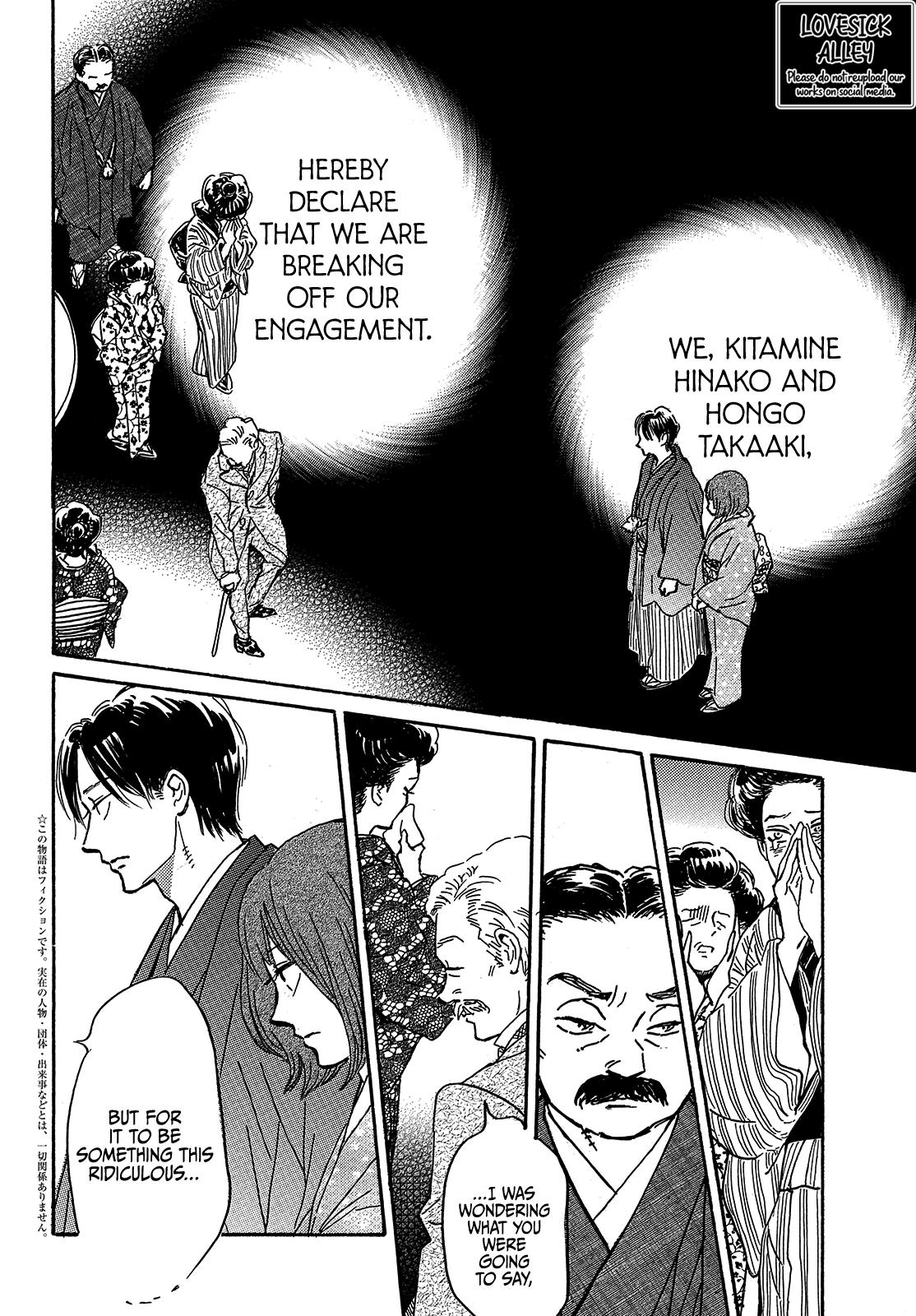 Namida Ame to Serenade Chap 63 - Next Chap 64