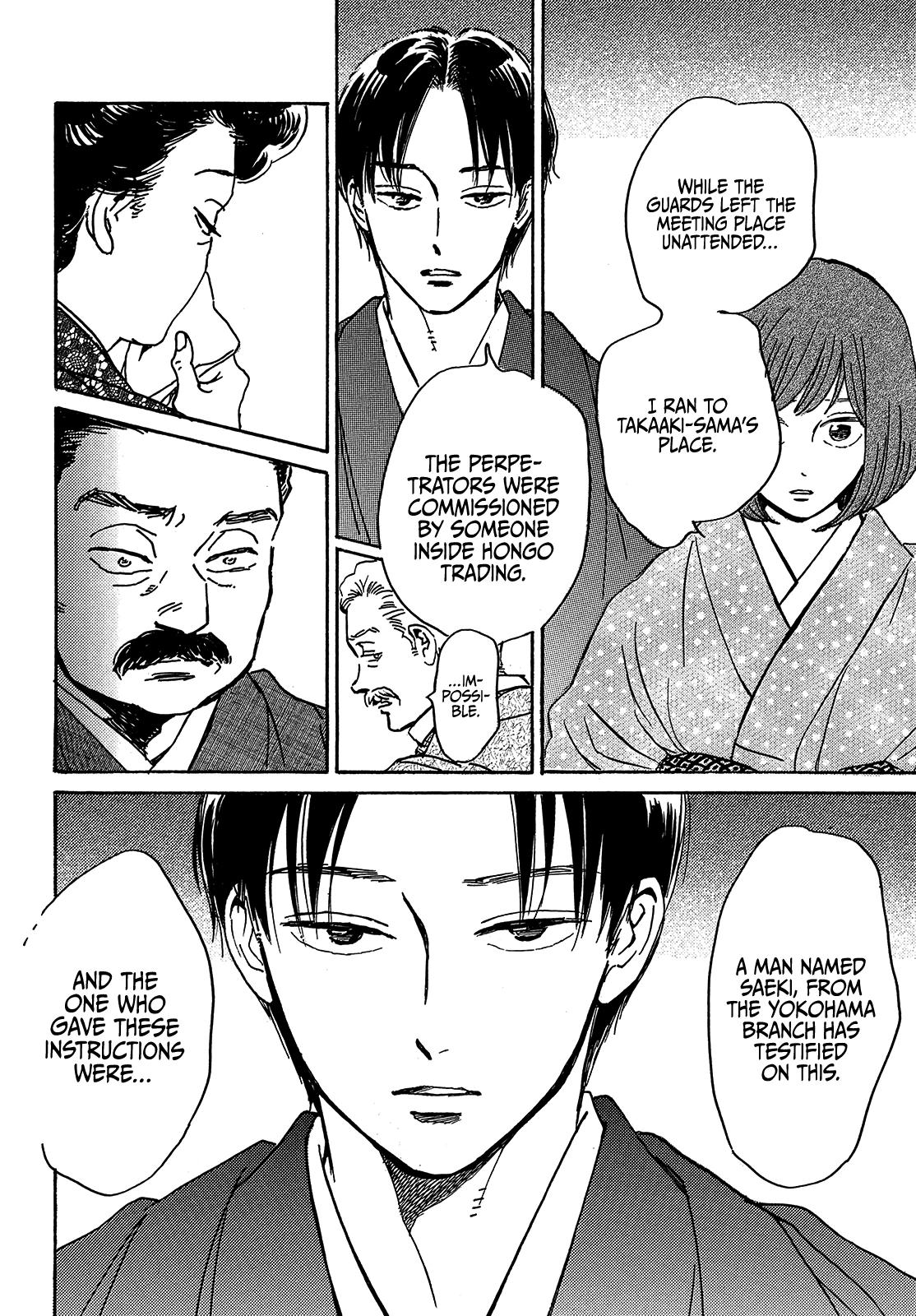 Namida Ame to Serenade Chap 63 - Next Chap 64