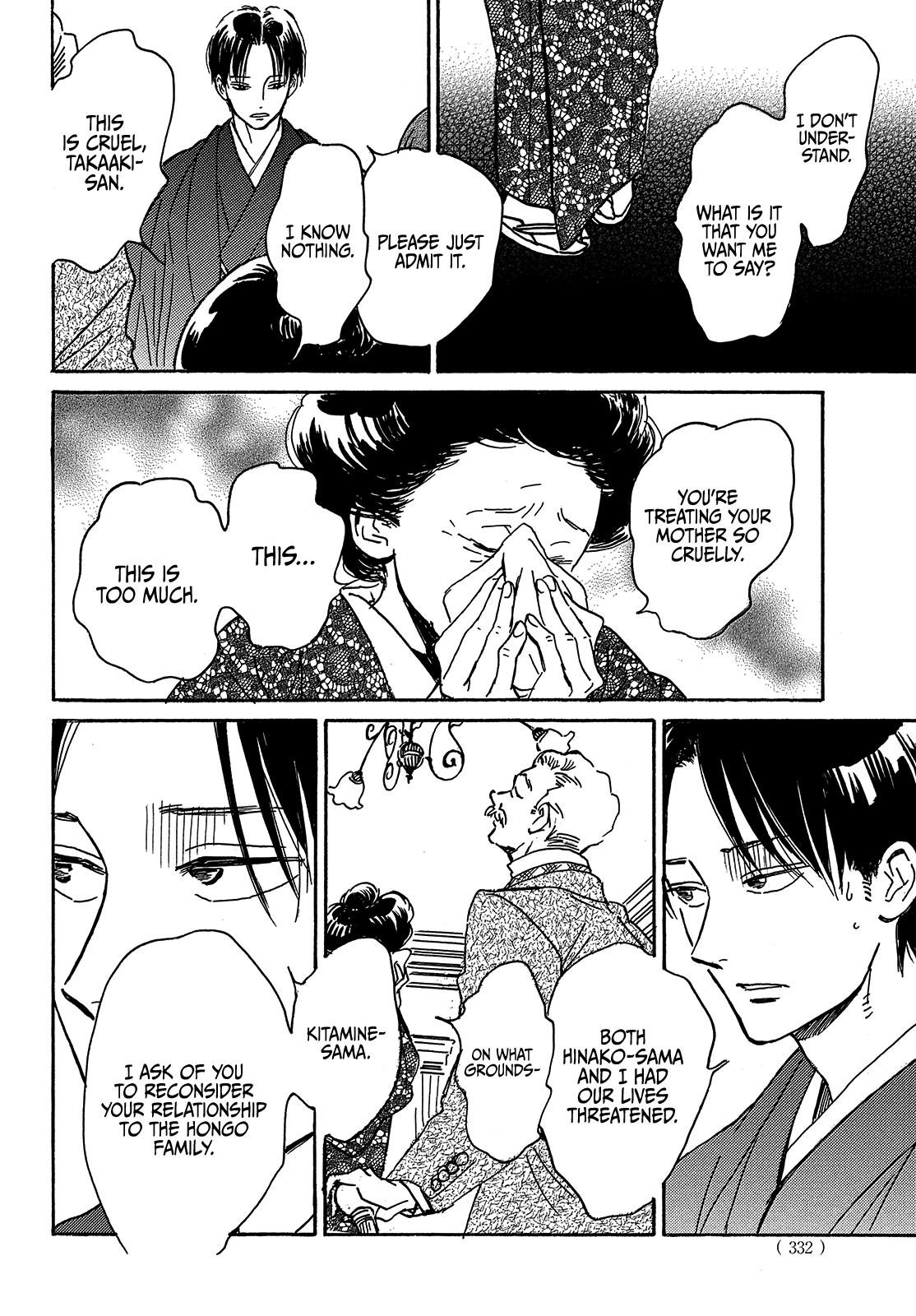 Namida Ame to Serenade Chap 63 - Next Chap 64