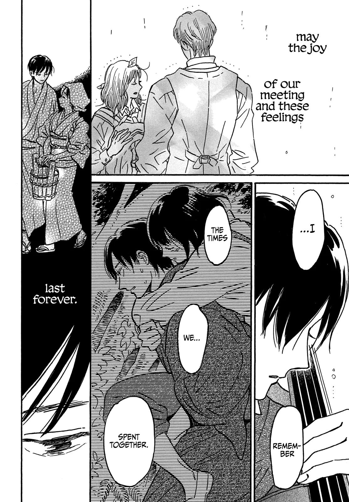 Namida Ame to Serenade Chap 70 - Next Chap 71