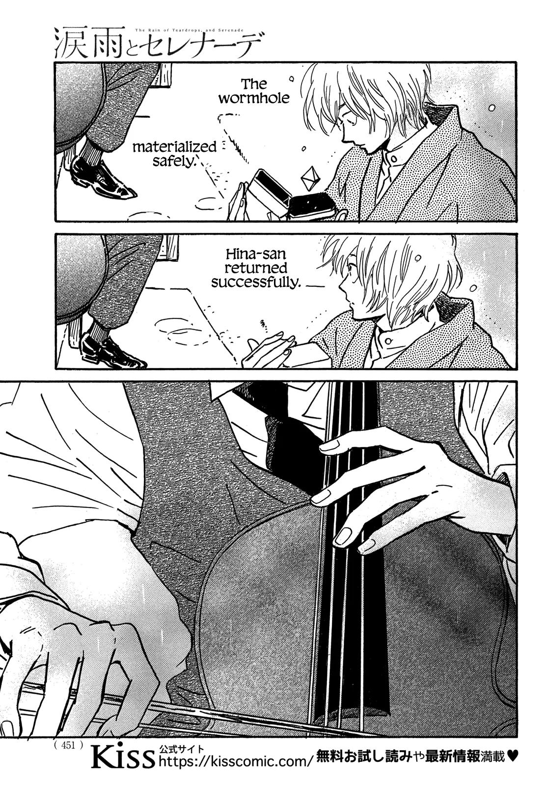 Namida Ame to Serenade Chap 70 - Next Chap 71