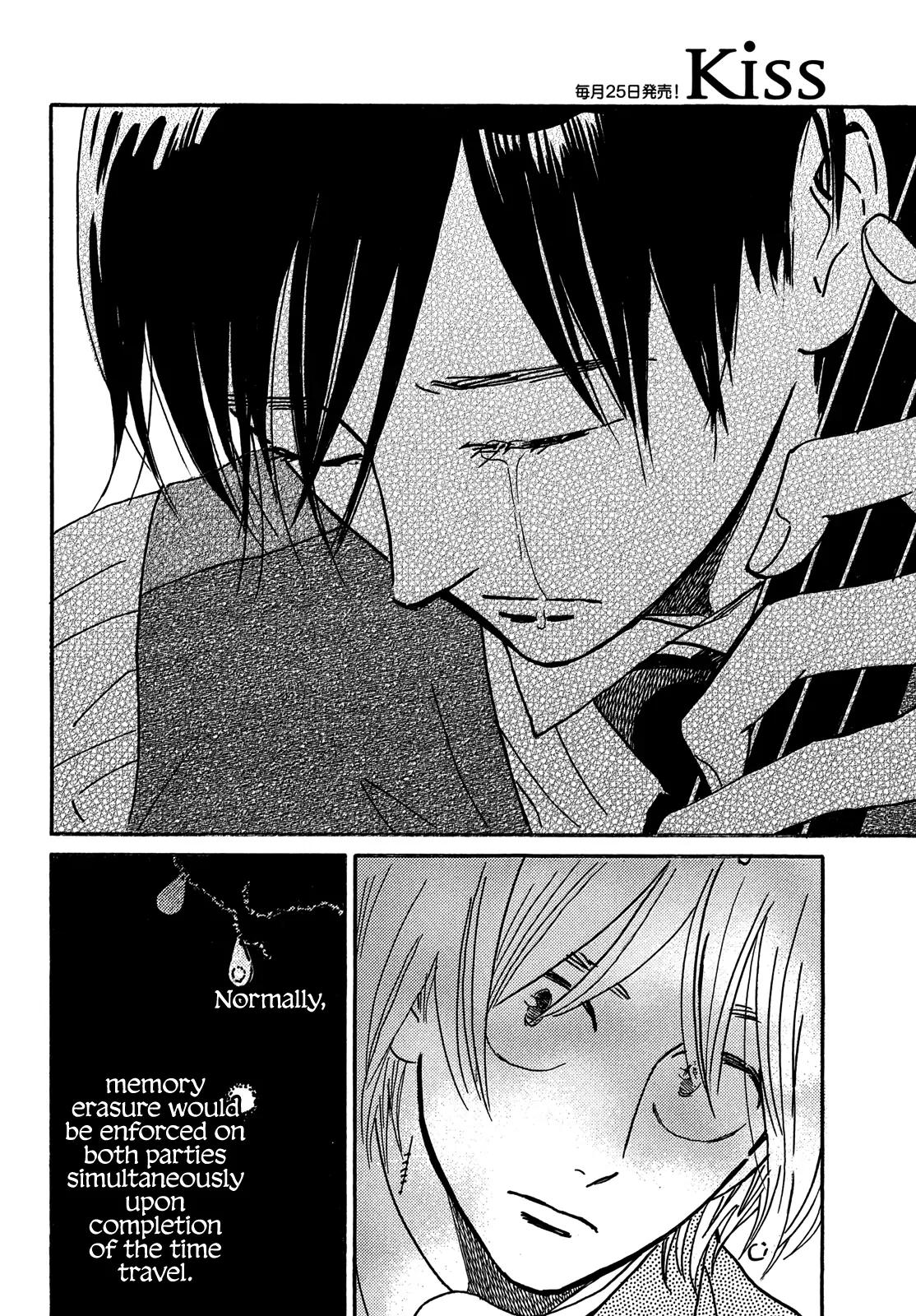 Namida Ame to Serenade Chap 70 - Next Chap 71