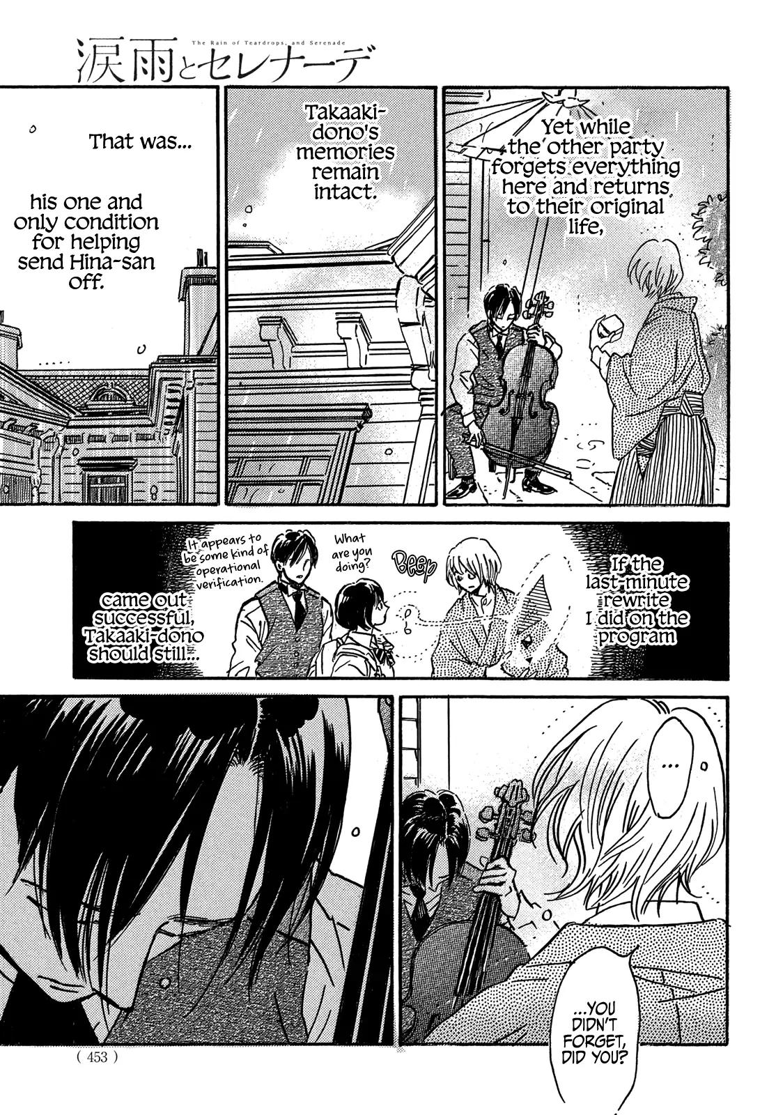 Namida Ame to Serenade Chap 70 - Next Chap 71