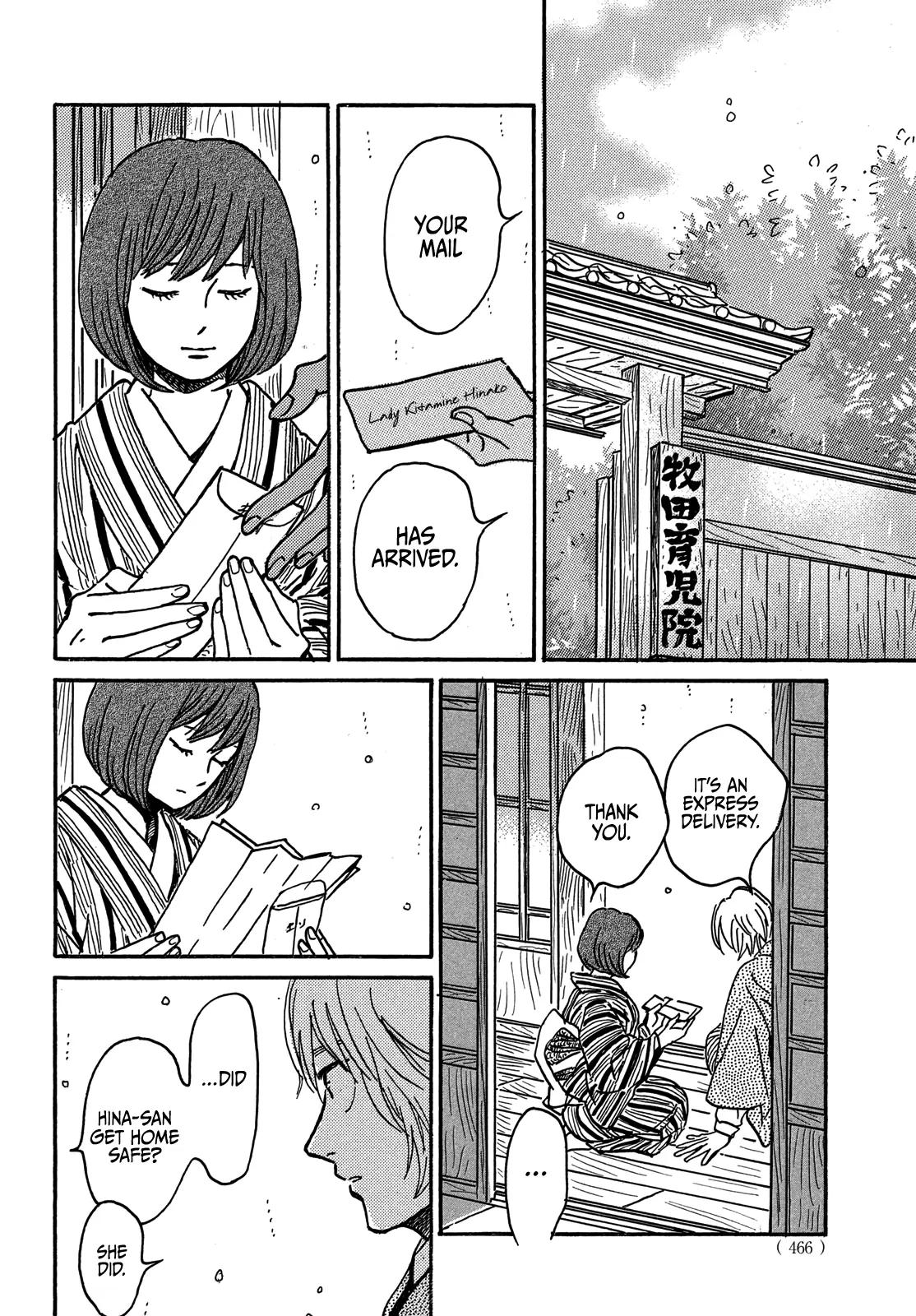 Namida Ame to Serenade Chap 70 - Next Chap 71