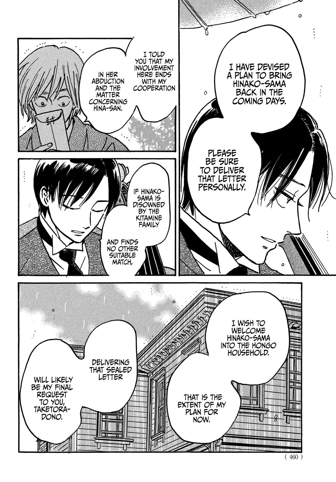 Namida Ame to Serenade Chap 70 - Next Chap 71