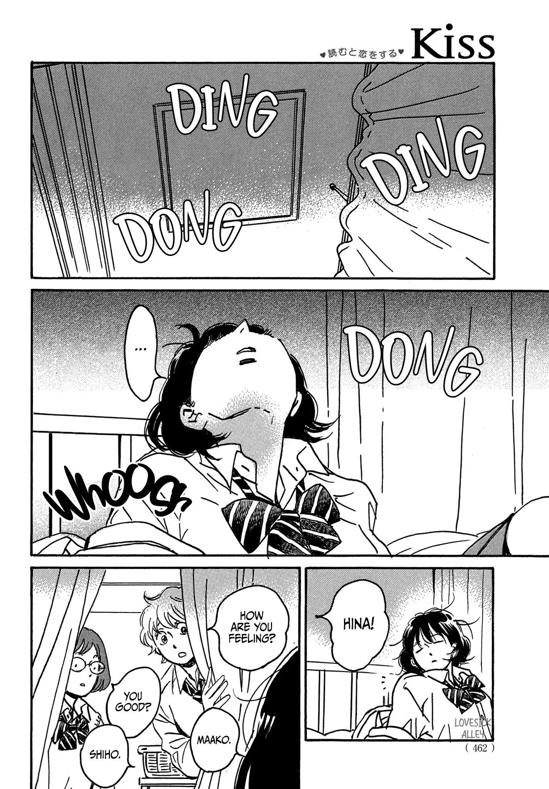 Namida Ame to Serenade Chap 70 - Next Chap 71