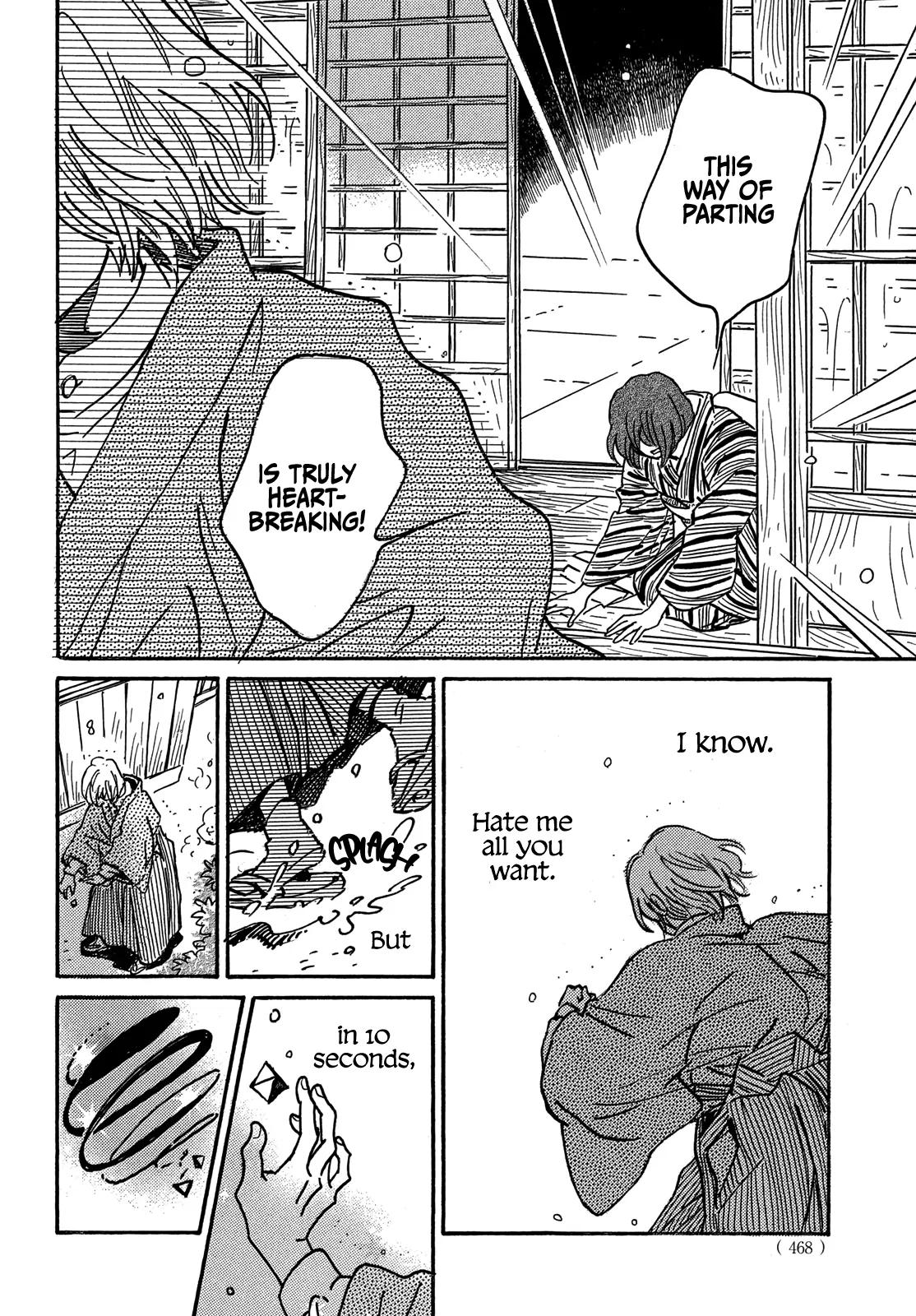 Namida Ame to Serenade Chap 70 - Next Chap 71