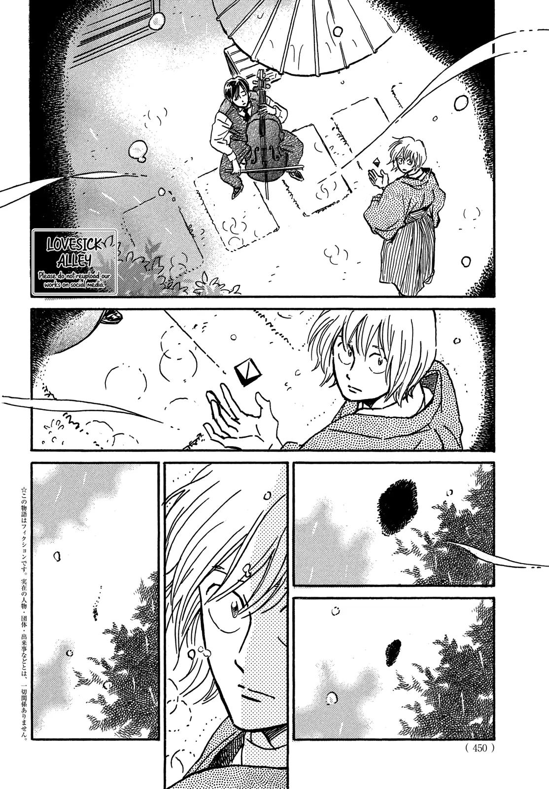 Namida Ame to Serenade Chap 70 - Next Chap 71