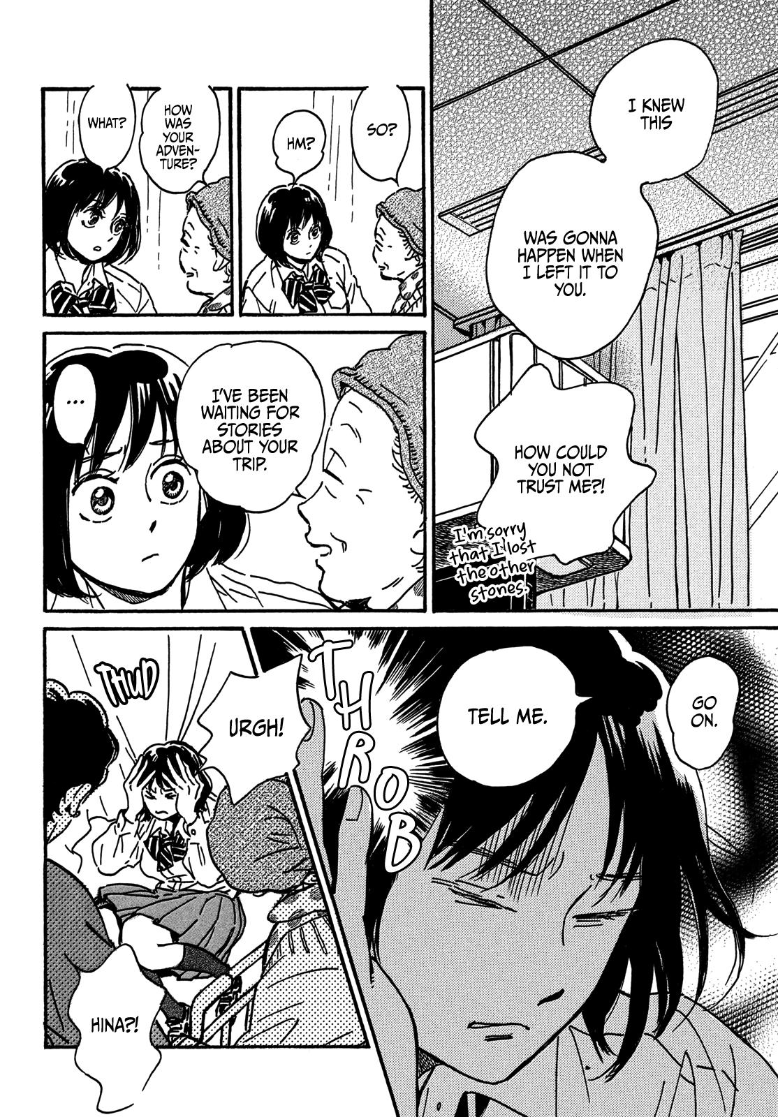 Namida Ame to Serenade Chap 71 - Next Chap 72