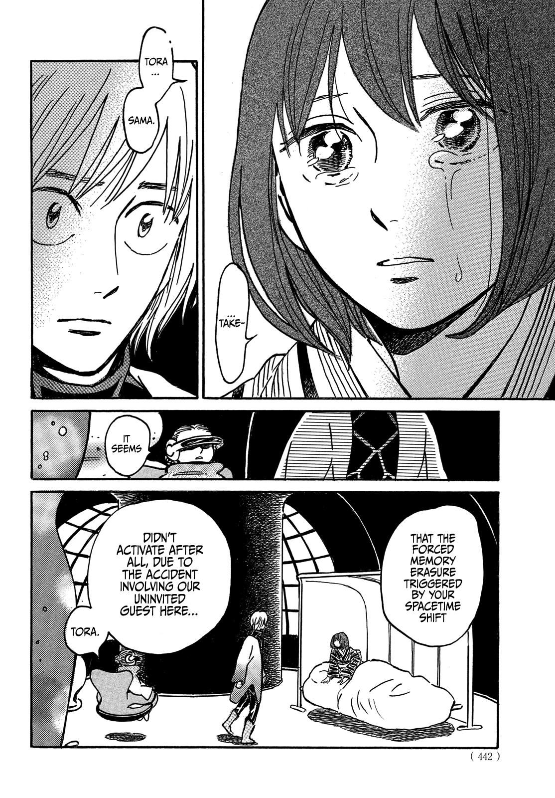Namida Ame to Serenade Chap 71 - Next Chap 72