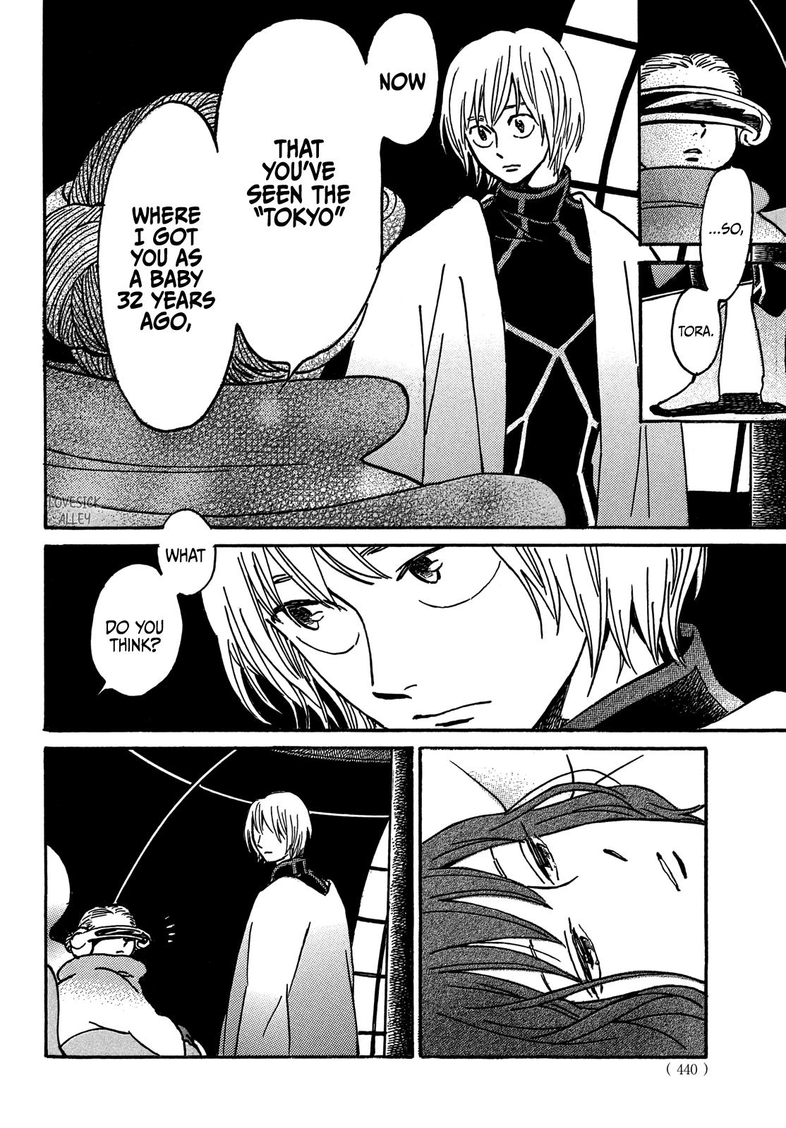 Namida Ame to Serenade Chap 71 - Next Chap 72